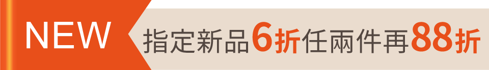 底標