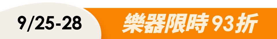 底標