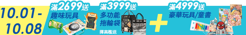底標