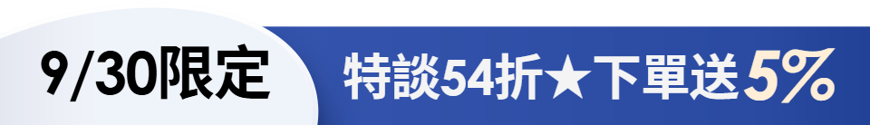 底標