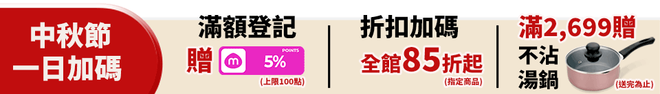 底標