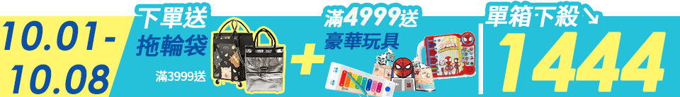 底標