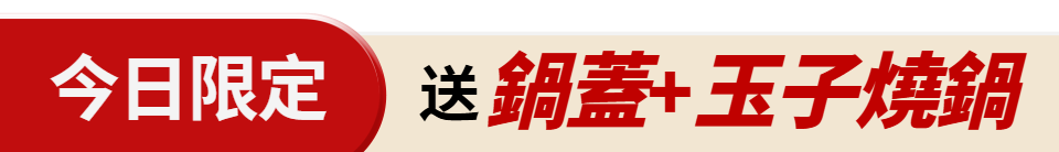 底標