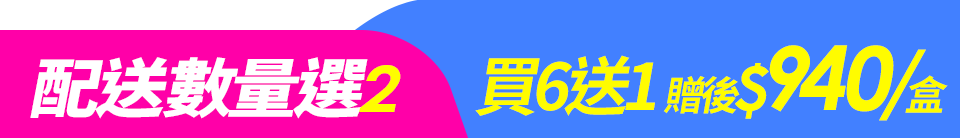 底標