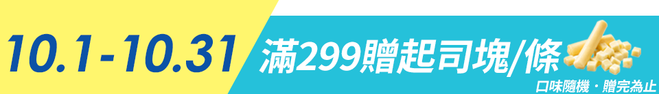 底標