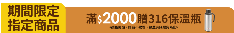 底標