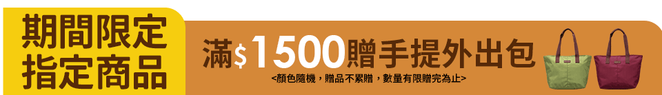 底標