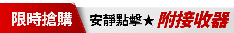 底標