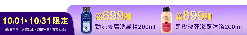 底標