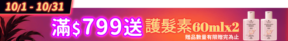 底標