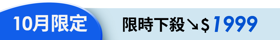 底標