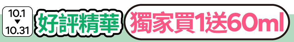 底標