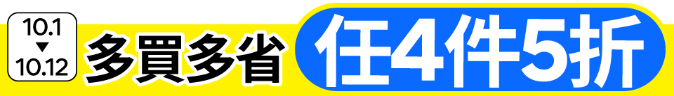 底標