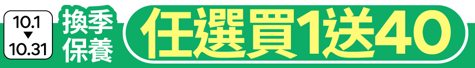 底標