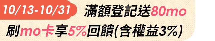 長標