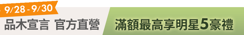 底標