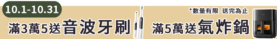 底標