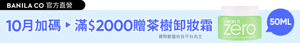 底標
