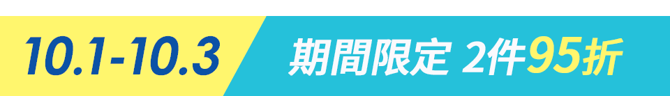 底標