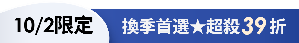 底標