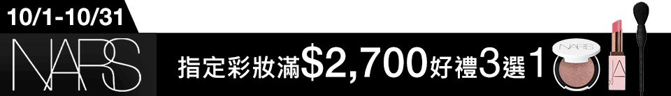 底標