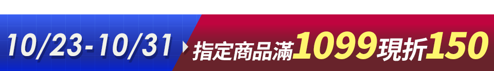 底標