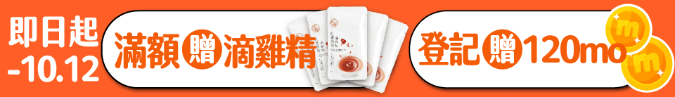 底標