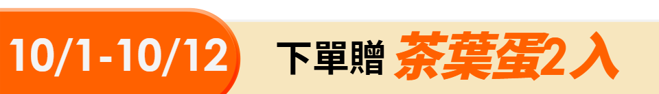 底標