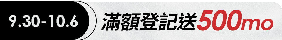底標