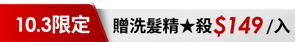 底標