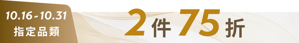底標