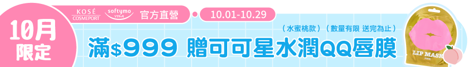 底標
