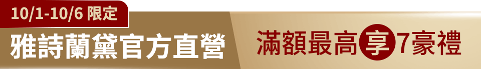 底標