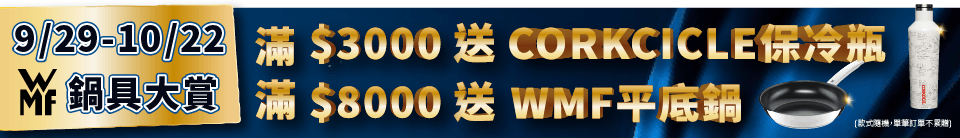 底標