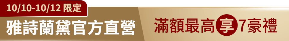 底標