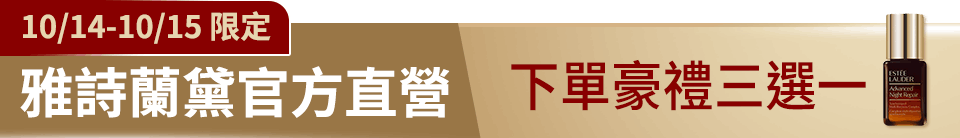 底標