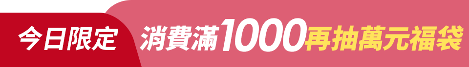 底標