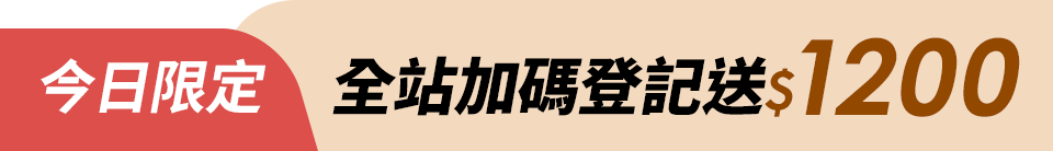 底標