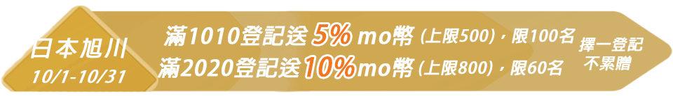 底標