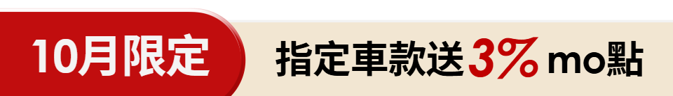 底標
