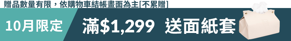底標