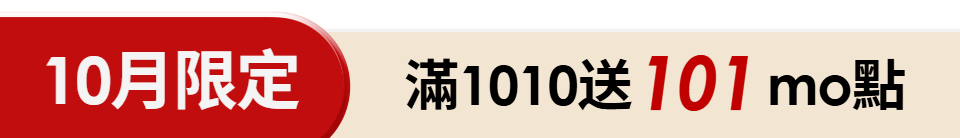 底標