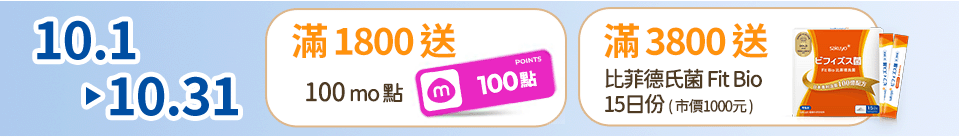 底標