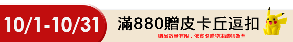 底標