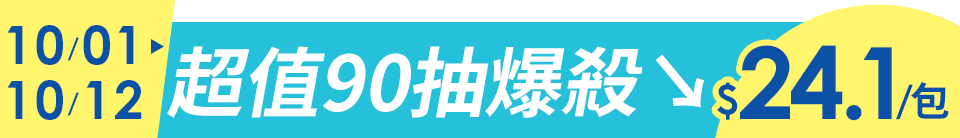 底標