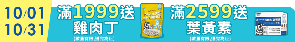 底標