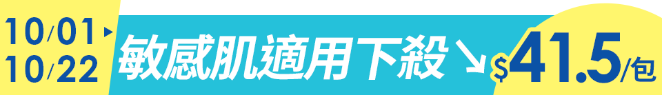 底標