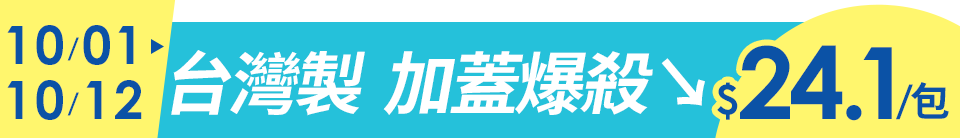 底標