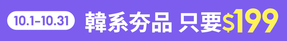 底標