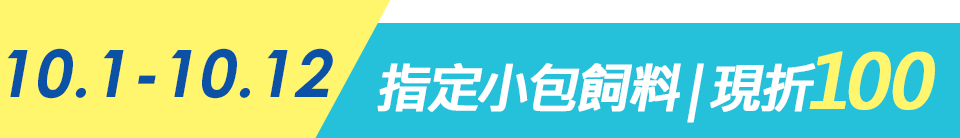 底標